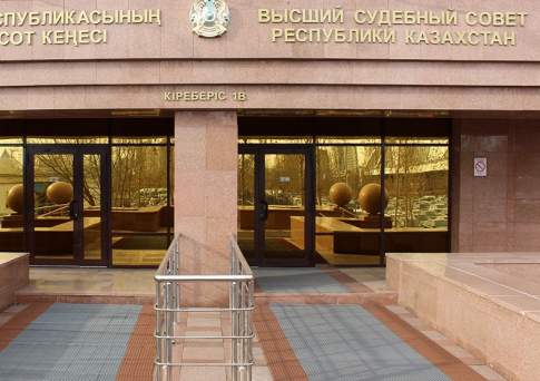 Почти вдвое намерены расширить штат аппарата Высшего судебного совета Казахстана